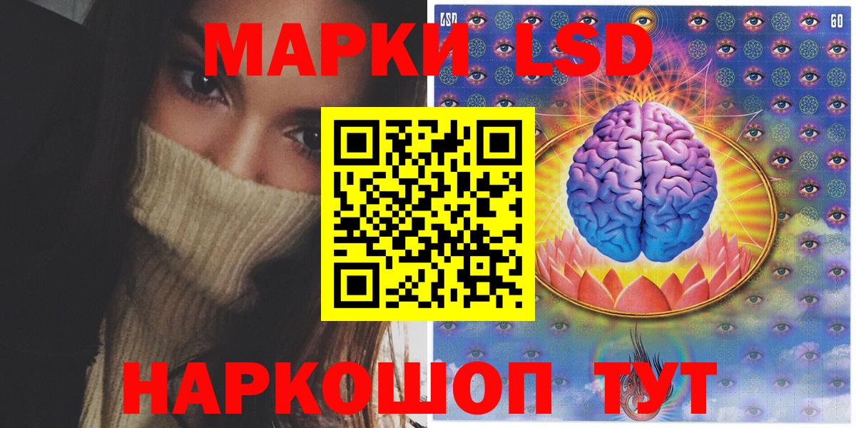 Наркотические марки 1500мкг Сертолово