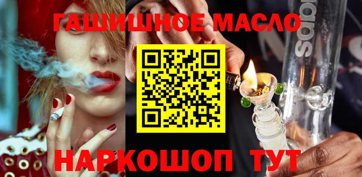 Дистиллят ТГК жижа  Дистиллят ТГК THC oil  Вход с VPN  Сертолово 