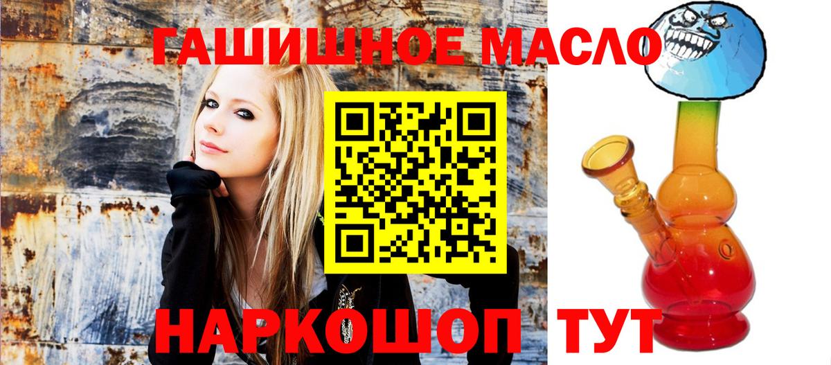 Дистиллят ТГК Wax Сертолово