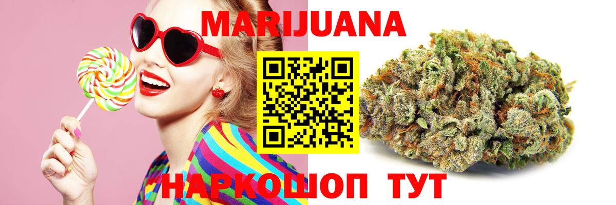 МАРИХУАНА OG Kush  Шишки марихуана индика  Сертолово  Вход с VPN 
